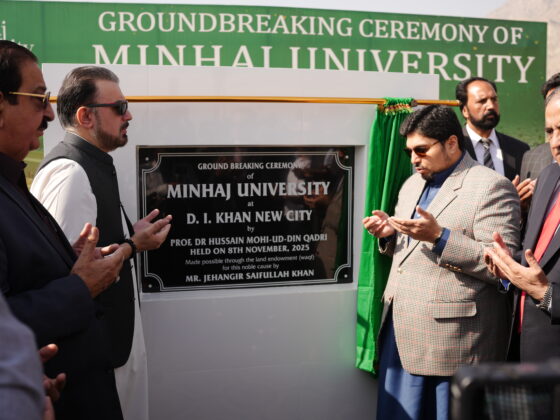 Minhaj University Expands to D. I. Khan New City